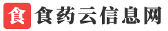 食药云信息网